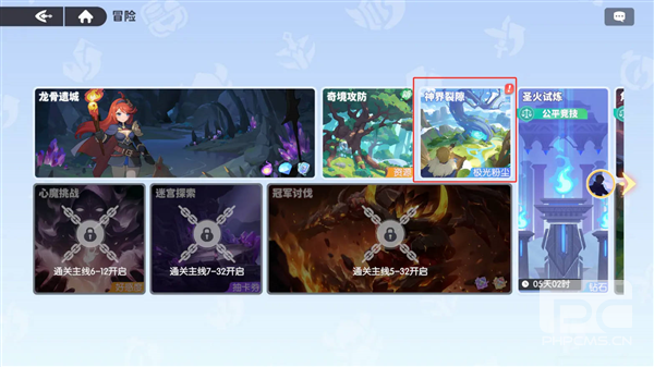 龙魂旅人oppo渠道服游戏下载