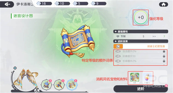 龙魂旅人oppo渠道服游戏下载