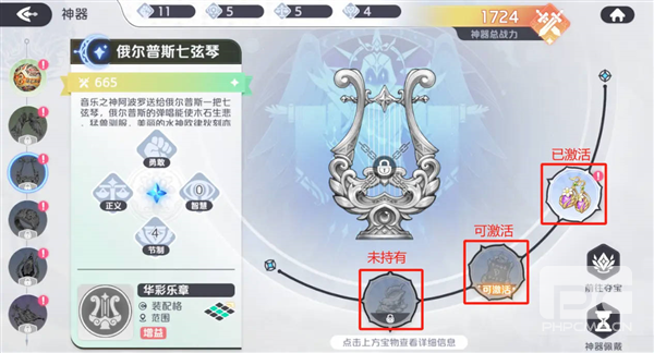 龙魂旅人oppo渠道服游戏下载