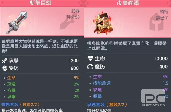 龙魂旅人游戏下载