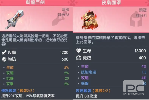 龙魂旅人游戏下载