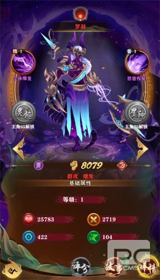 仙魔纪红包版游戏下载