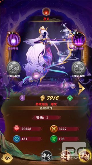 仙魔纪红包版游戏下载