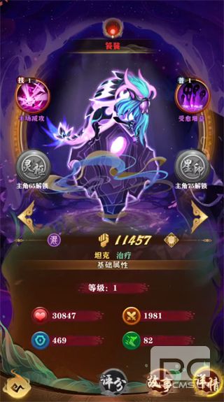 仙魔纪红包版游戏下载