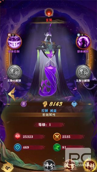 仙魔纪红包版游戏下载