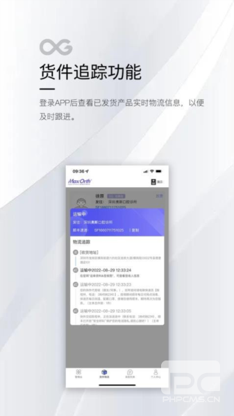 maxorth手机版app下载