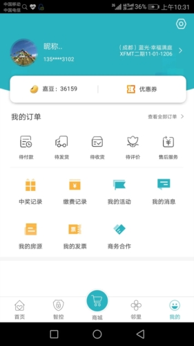 嘉宝生活家APPapp下载