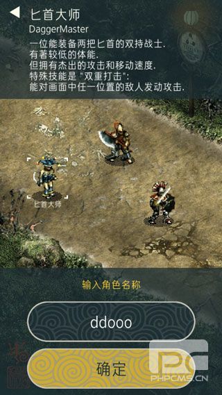 TRIGLAV魔塔破解版无限内购游戏下载