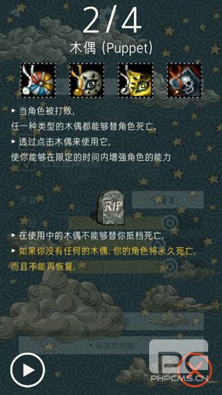 TRIGLAV魔塔破解版无限内购游戏下载