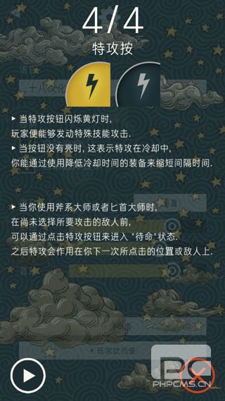 TRIGLAV魔塔破解版无限内购游戏下载