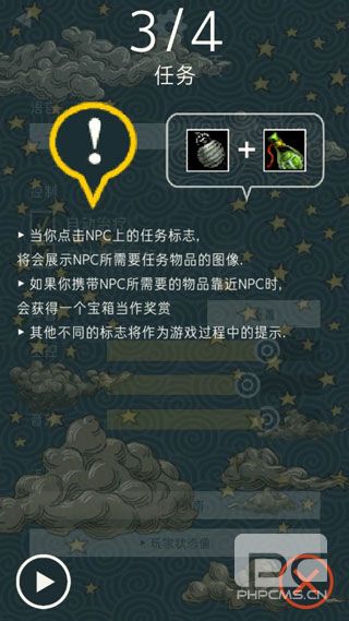 TRIGLAV魔塔破解版无限内购游戏下载