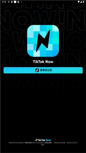 TikTokapp下载