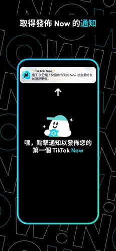 TikTokapp下载