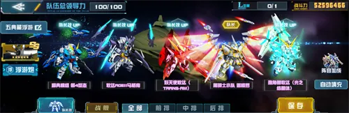 敢达决战春节版本上线