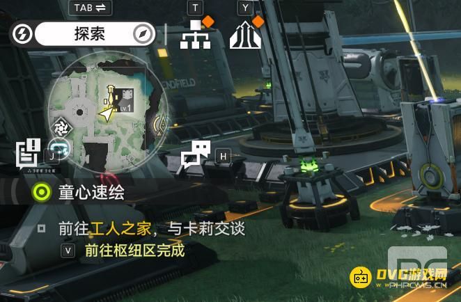 明日方舟终末地童心速绘查看菲奥娜发来的消息在哪里