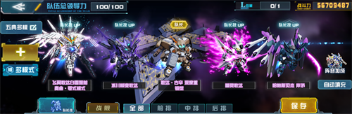 重装突袭!敢达·古辛深度重锻型现已加入敢达决战