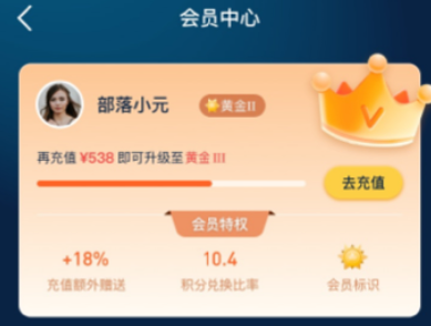 米玩部落最新版本app下载