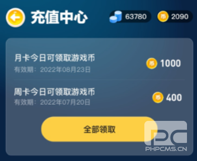 米玩部落最新版本app下载