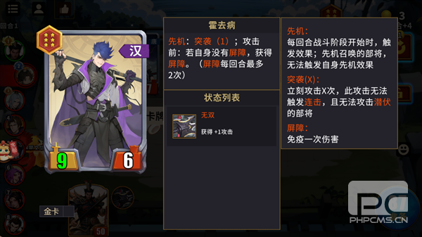 千机阵手游下载