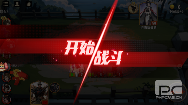 千机阵手游下载