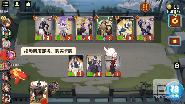 千机阵手游下载