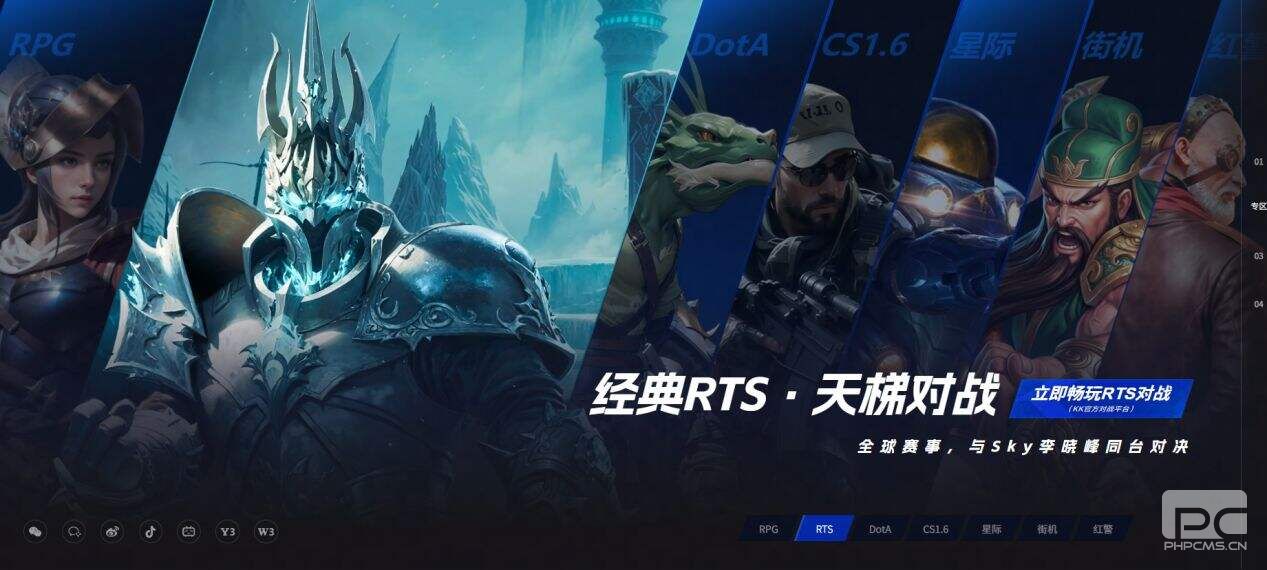 KK对战平台怎么联机