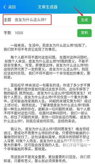 皮皮工具箱皮友版app下载