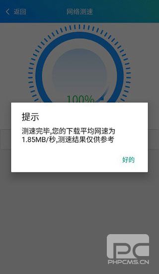 皮皮工具箱皮友版app下载