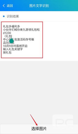 皮皮工具箱皮友版app下载