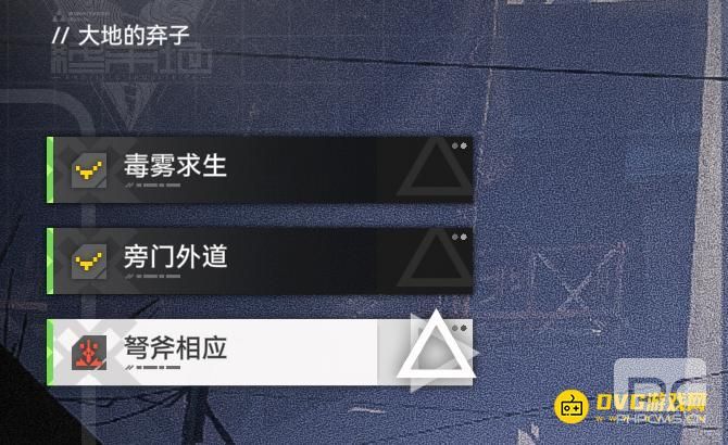 明日方舟终末地的深渊是什么