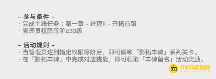 明日方舟终末地的深渊是什么
