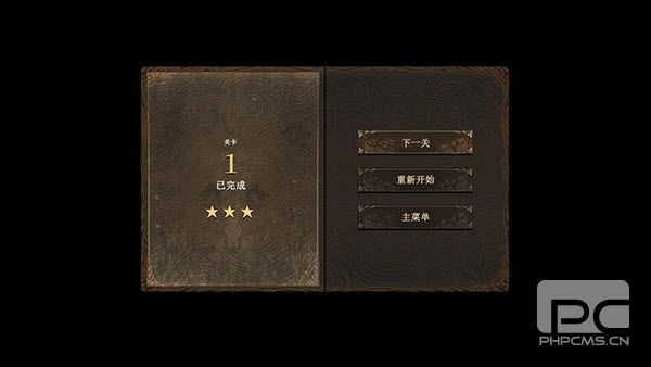 忍者武士岚2无限金币钻石破解版游戏下载