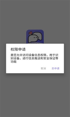 思雨高情商回复最新版app下载