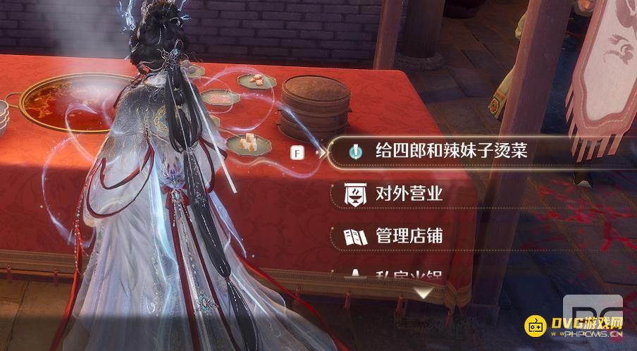 无限暖暖给四郎和辣妹子烫菜任务怎么做