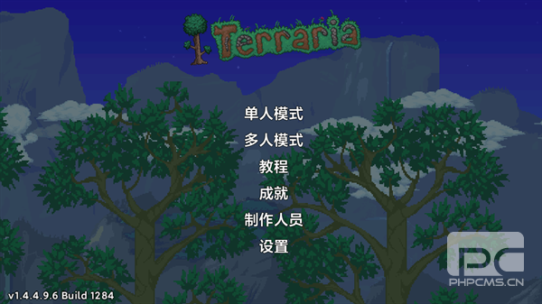 泰拉瑞亚PlayMods内置菜单最新版游戏下载