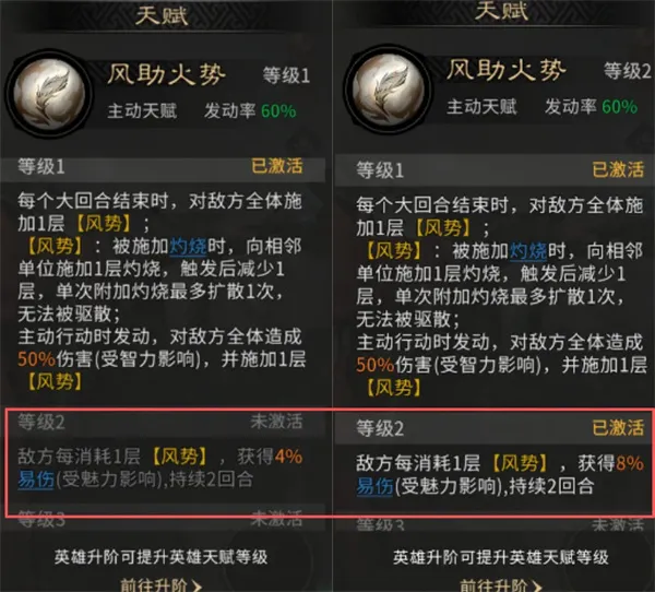 三国天下归心灵感测试改动汇总