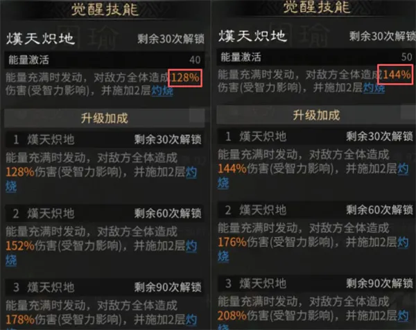 三国天下归心灵感测试改动汇总