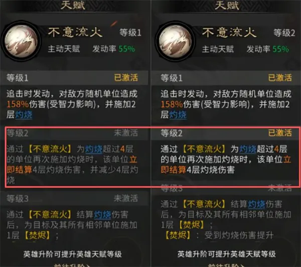 三国天下归心灵感测试改动汇总