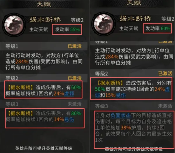 三国天下归心灵感测试改动汇总