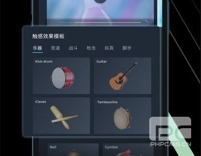 RichTapapp下载