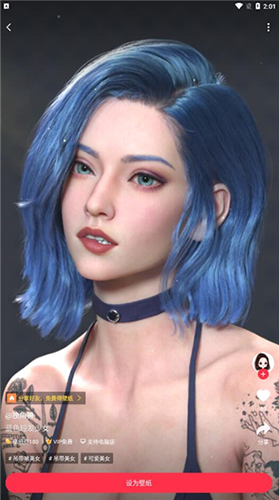 360画报壁纸app下载