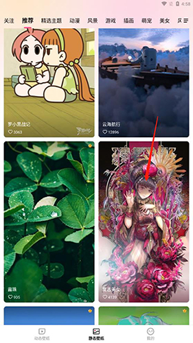 360画报壁纸app下载