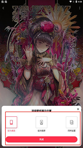 360画报壁纸app下载