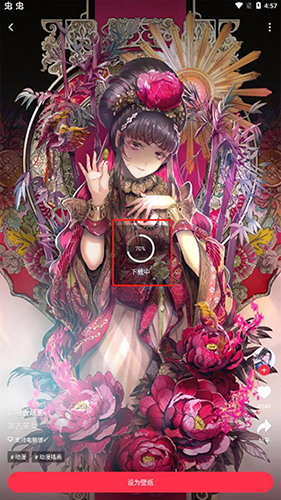 360画报壁纸app下载