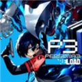 女神异闻录3fes汉化安卓版