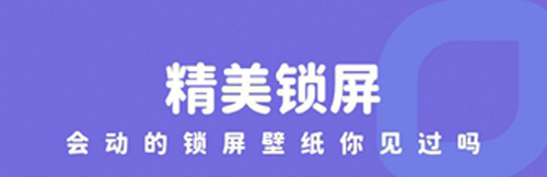 羊羊壁纸app下载