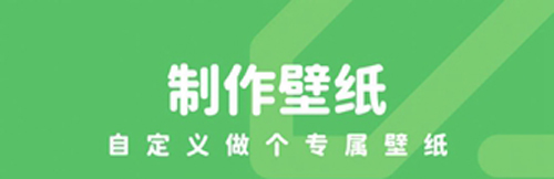 羊羊壁纸app下载