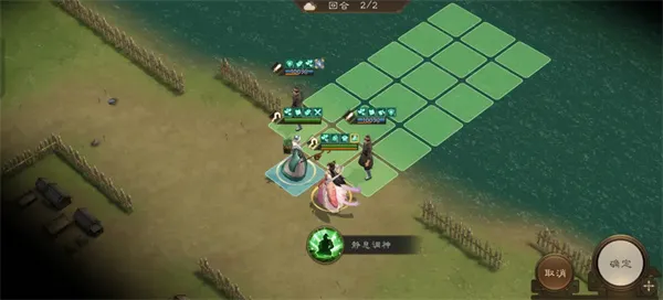 新三国志曹操传华佗无双试炼一通关攻略