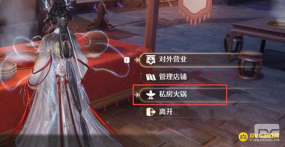 无限暖暖准备私房火锅一次任务怎么做