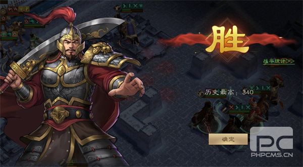 新三国志曹操传近卫试炼34层阵容推荐